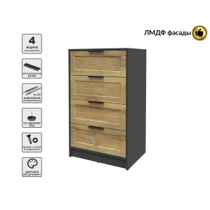 Kомод Тренд КТ-К60 (Антрацит ЛДСП/ Дуб вотан ЛМДФ) Ш600 В1020 Г451